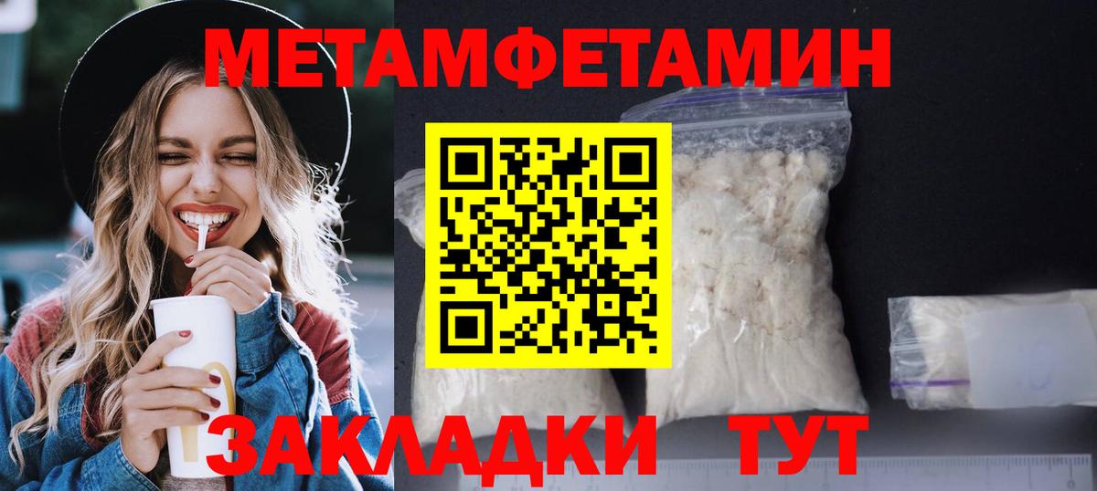 Буйнакск  Amphetamine 97%    ссылки  Вход с VPN 