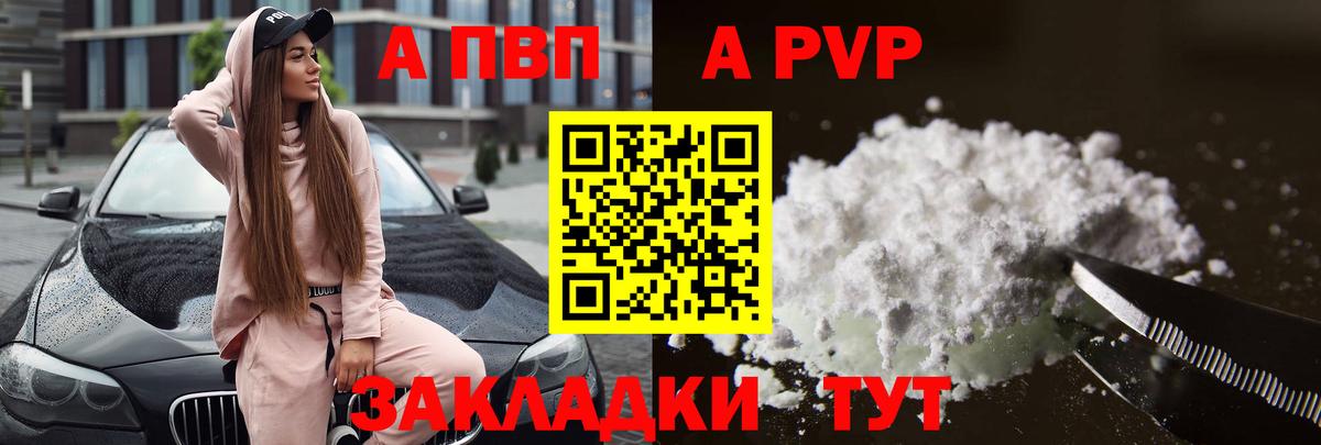 А ПВП мука  Alpha PVP крисы CK  A-PVP  Буйнакск  Вход с VPN  где найти наркотики  Alfa_PVP VHQ 
