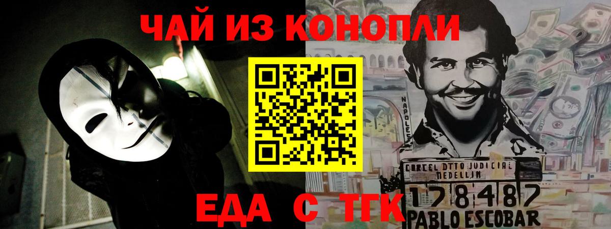 Cannafood конопля  Вход с VPN  Буйнакск 