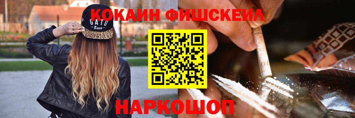 МЕТ  Канабис  ГАШ  МЕФ кристаллы  Буйнакск  Гашиш  Вход с VPN  Как найти закладки?  Кокаин 
