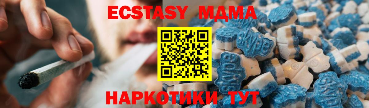 Ecstasy Cube  Ecstasy  Вход с VPN  Буйнакск  ЭКСТАЗИ louis Vuitton 