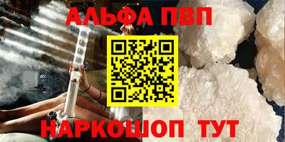 героин Ипатово