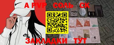 ECSTASY Ирбит