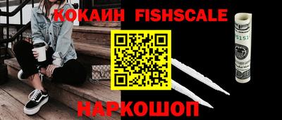 героин Ипатово