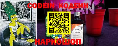 героин Ипатово