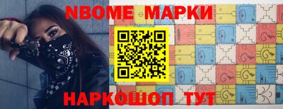 героин Ипатово