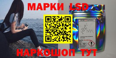 героин Ипатово