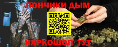 героин Ипатово