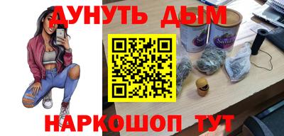 героин Ипатово