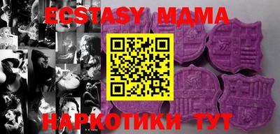 героин Ипатово