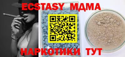 героин Ипатово