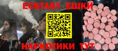 героин Ипатово