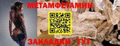 героин Ипатово