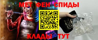 героин Ипатово