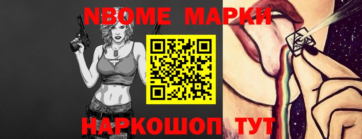 ЛСД экстази  LSD-25 экстази кислота  Вход с VPN  Буйнакск 