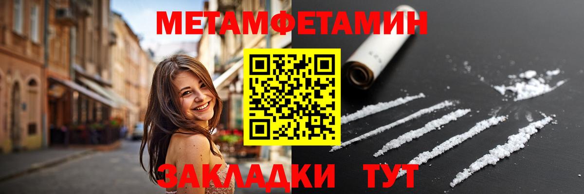 МЕТАМФЕТАМИН Декстрометамфетамин 99.9% Буйнакск