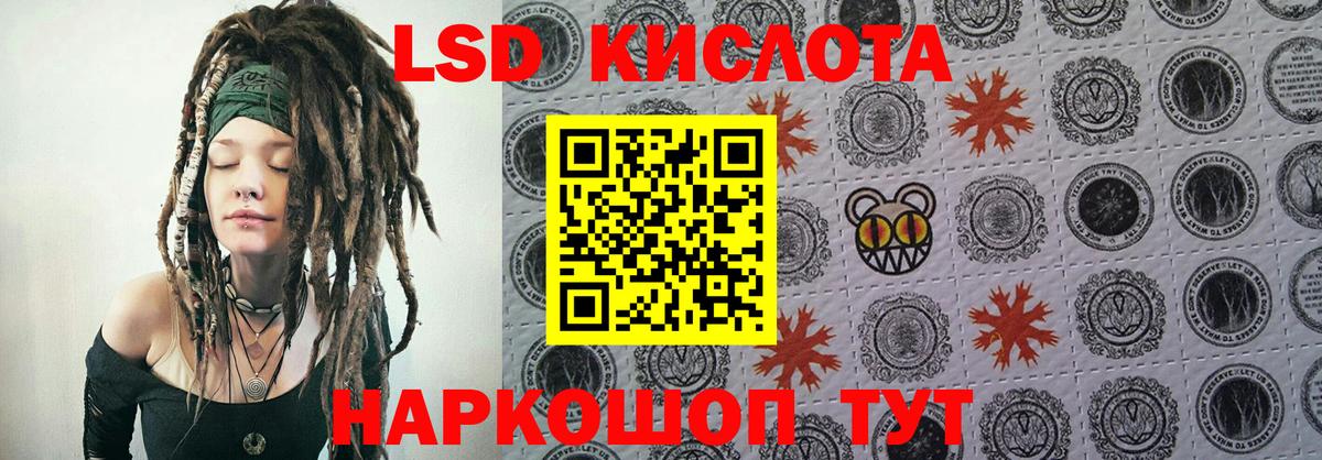 Марки N-bome 1500мкг  Марки N-bome 1500мкг  Марки 25I-NBOMe  Вход с VPN  Буйнакск 