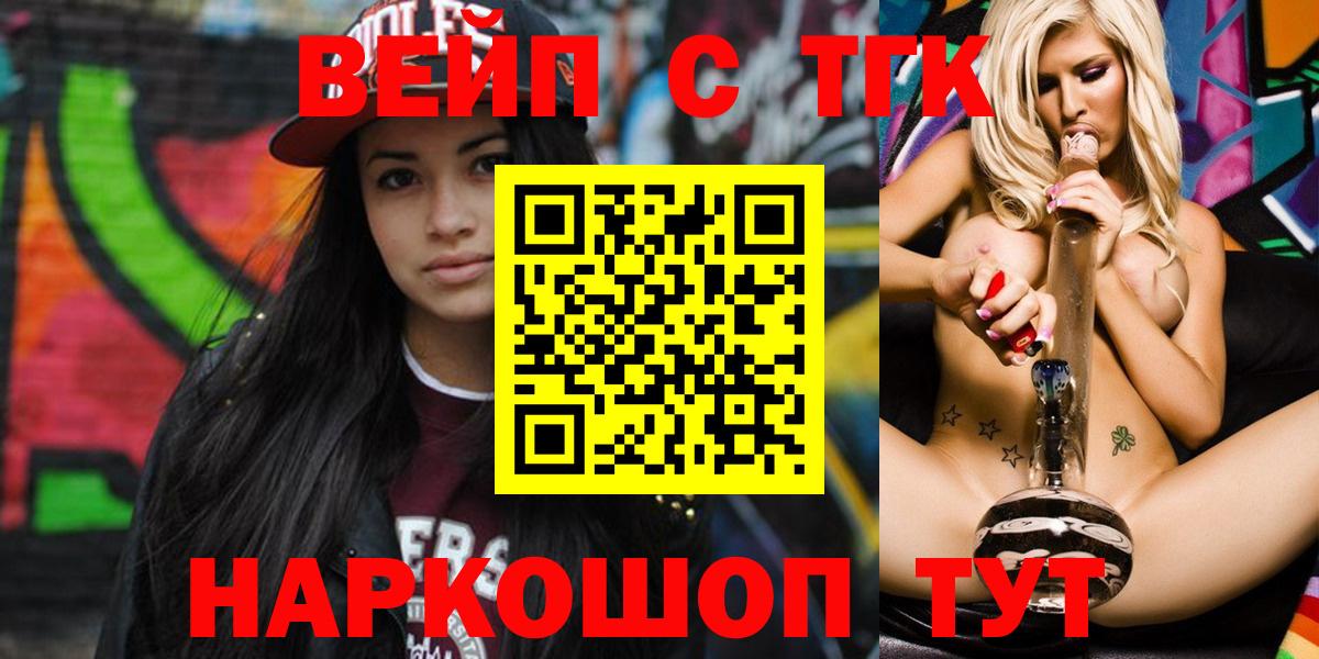 ТГК THC oil Буйнакск
