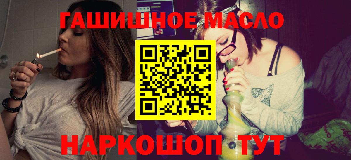 ТГК Wax  ТГК вейп с тгк  Вход с VPN  Буйнакск 